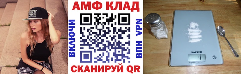 дарнет шоп  Кропоткин  АМФ Розовый 