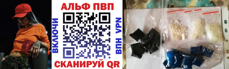 закладка  Кропоткин  кракен вход  Alfa_PVP крисы CK 
