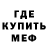 Амфетамин VHQ lennynl