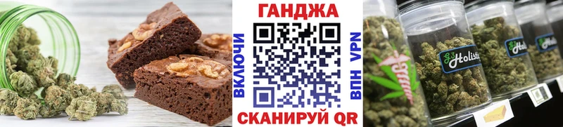 Cannafood конопля  Кропоткин 
