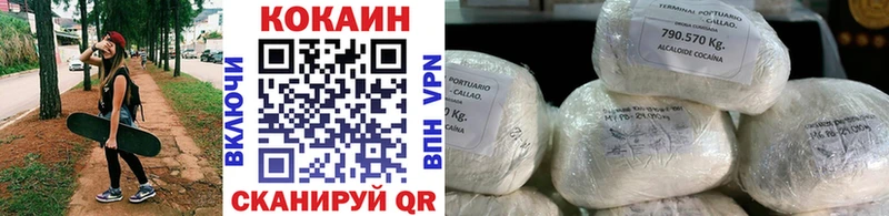 COCAIN 99%  Кропоткин 