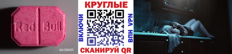 ЭКСТАЗИ Cube  где найти   Кропоткин 