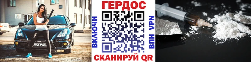 hydra ссылка  Кропоткин  ГЕРОИН VHQ  где купить наркоту 