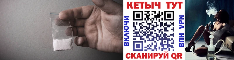 Кетамин VHQ  Кропоткин 