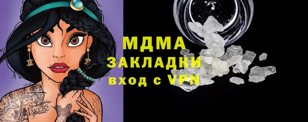 экстази Иннополис