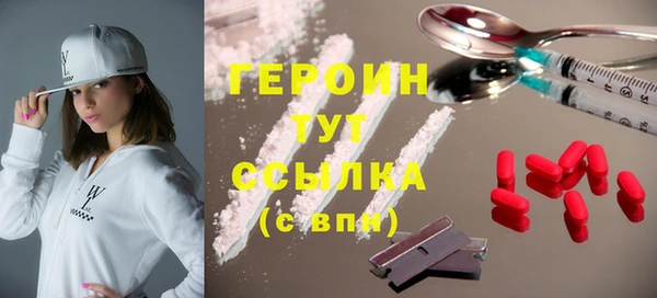 кристаллы Остров