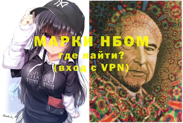 MESCALINE Алексин
