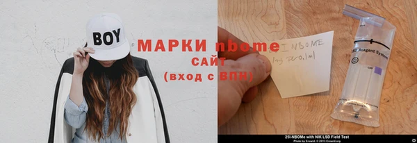 MESCALINE Алексин