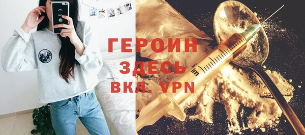 марки lsd Пестово
