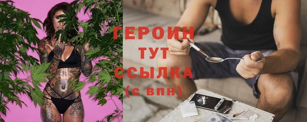 синтетический гашиш Инсар