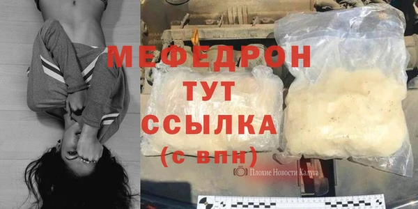 mdma Осташков