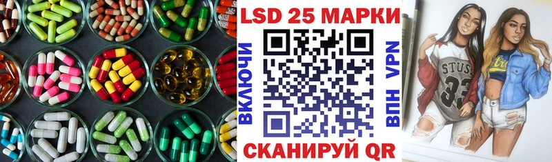 Лсд 25 экстази ecstasy  закладки  Кропоткин 