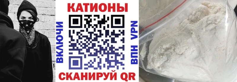 купить   Кропоткин  Меф mephedrone 