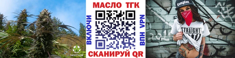 сайты даркнета наркотические препараты  Кропоткин  ТГК гашишное масло 
