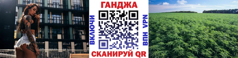 нарко площадка телеграм  blacksprut ссылки  Кропоткин  Шишки марихуана SATIVA & INDICA 